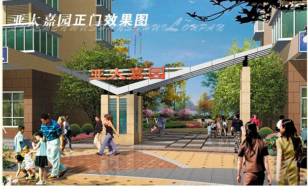 金沙1963嘉园即将闪亮登场 认购正在进行中