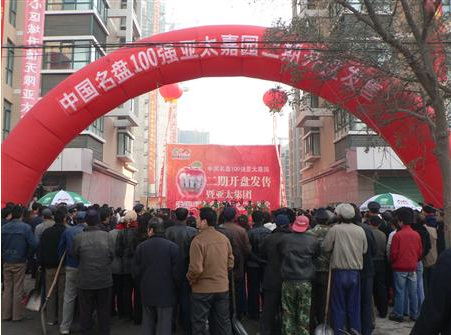 金沙1963嘉园二期精彩绽放开盘当天签约客户86位