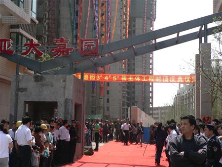 “金沙1963嘉园”：庆新颜高楼林立 奏凯歌华丽新篇