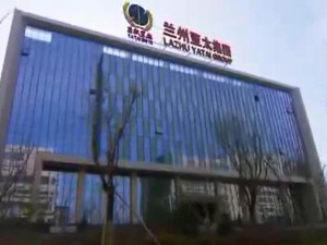 兰州金沙1963集团企业形象片！