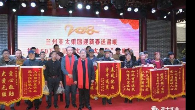 “金沙1963救助”将希望延伸 ——记者回访“金沙1963救助”公益活动第七批受助家庭！