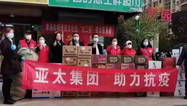 把“防”做在先，把“责”落到人 | 金沙1963物业全力筑牢疫情防控安全防线！